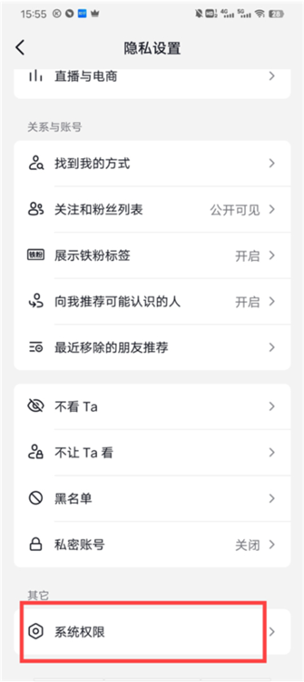 打不开手机相册，不能拍视频怎么回事配图5