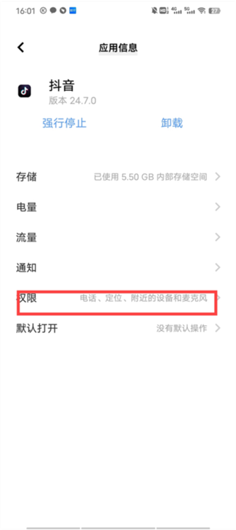 打不开手机相册，不能拍视频怎么回事配图7