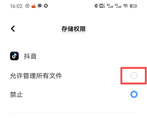 打不开手机相册，不能拍视频怎么回事配图9