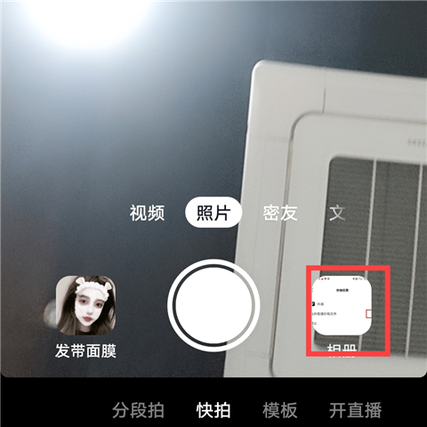 打不开手机相册，不能拍视频怎么回事配图10