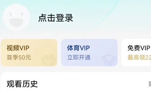怎么绑定手机号配图2