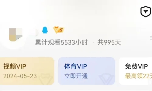 怎么绑定手机号配图5