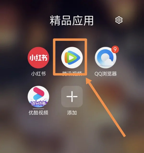 怎么切换账号配图1