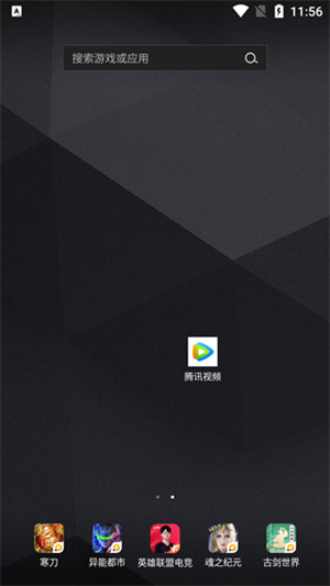 如何分享会员给好友使用配图1