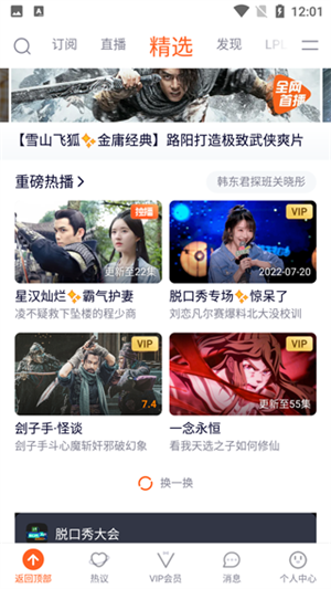 如何分享会员给好友使用配图2
