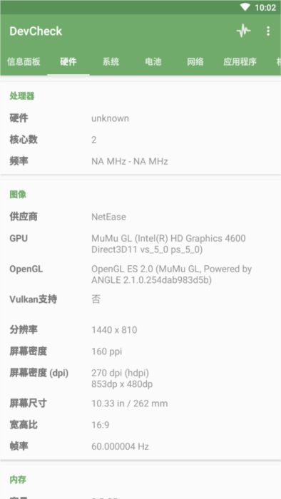 功能介绍配图1