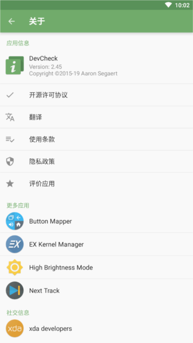 软件亮点配图1