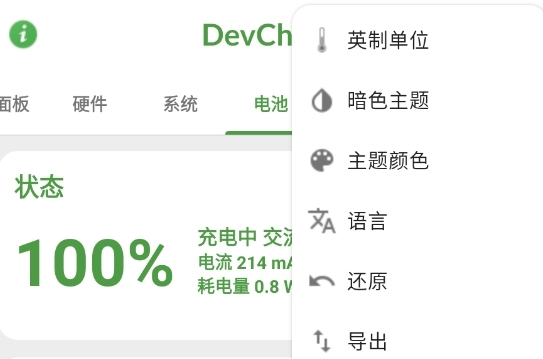 使用教程配图2
