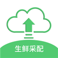 零供云生鲜超市平台