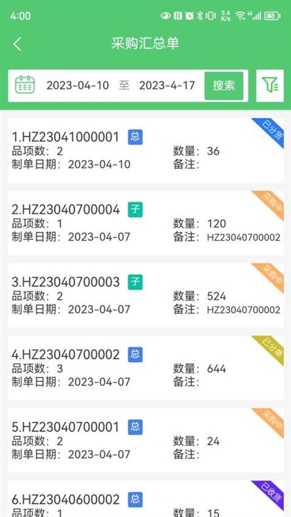 软件特色配图1