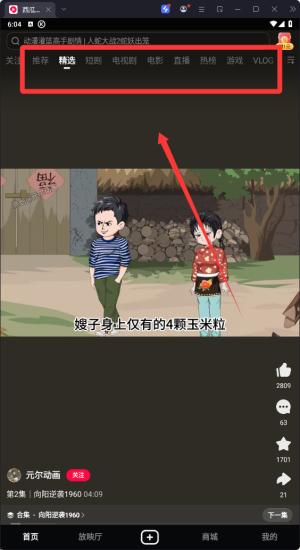 如何使用配图1