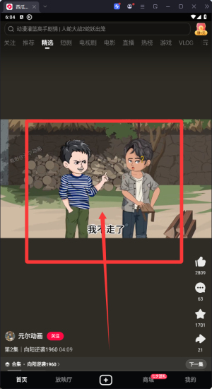 如何使用配图2