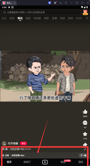 如何使用配图3