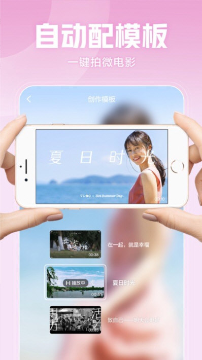 软件亮点配图1