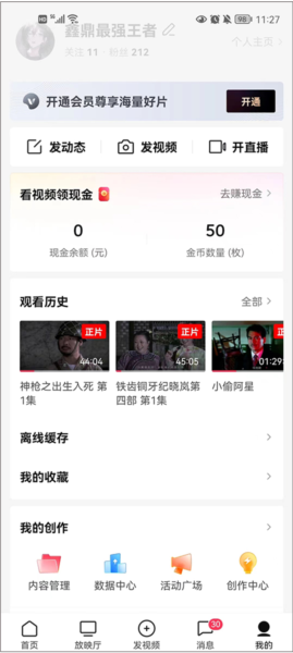 怎么赚钱配图1