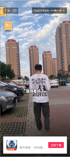 怎么赚钱配图4
