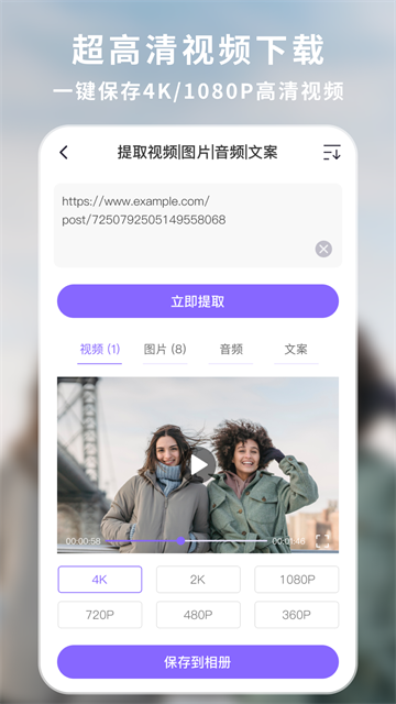 下载王App2