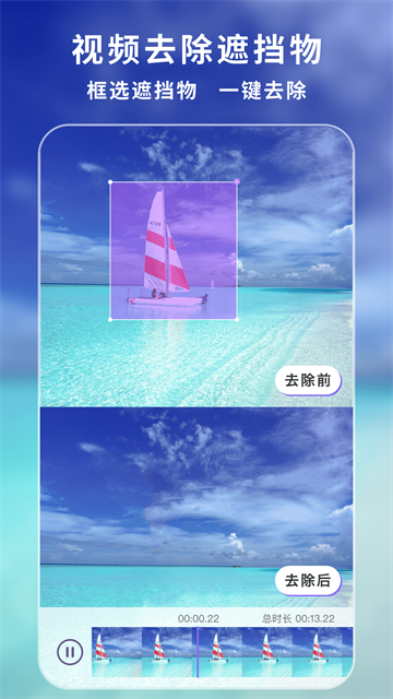 下载王App3