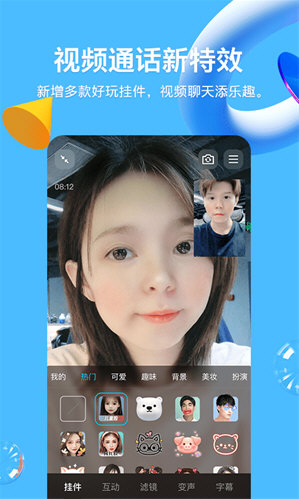 软件功能配图1
