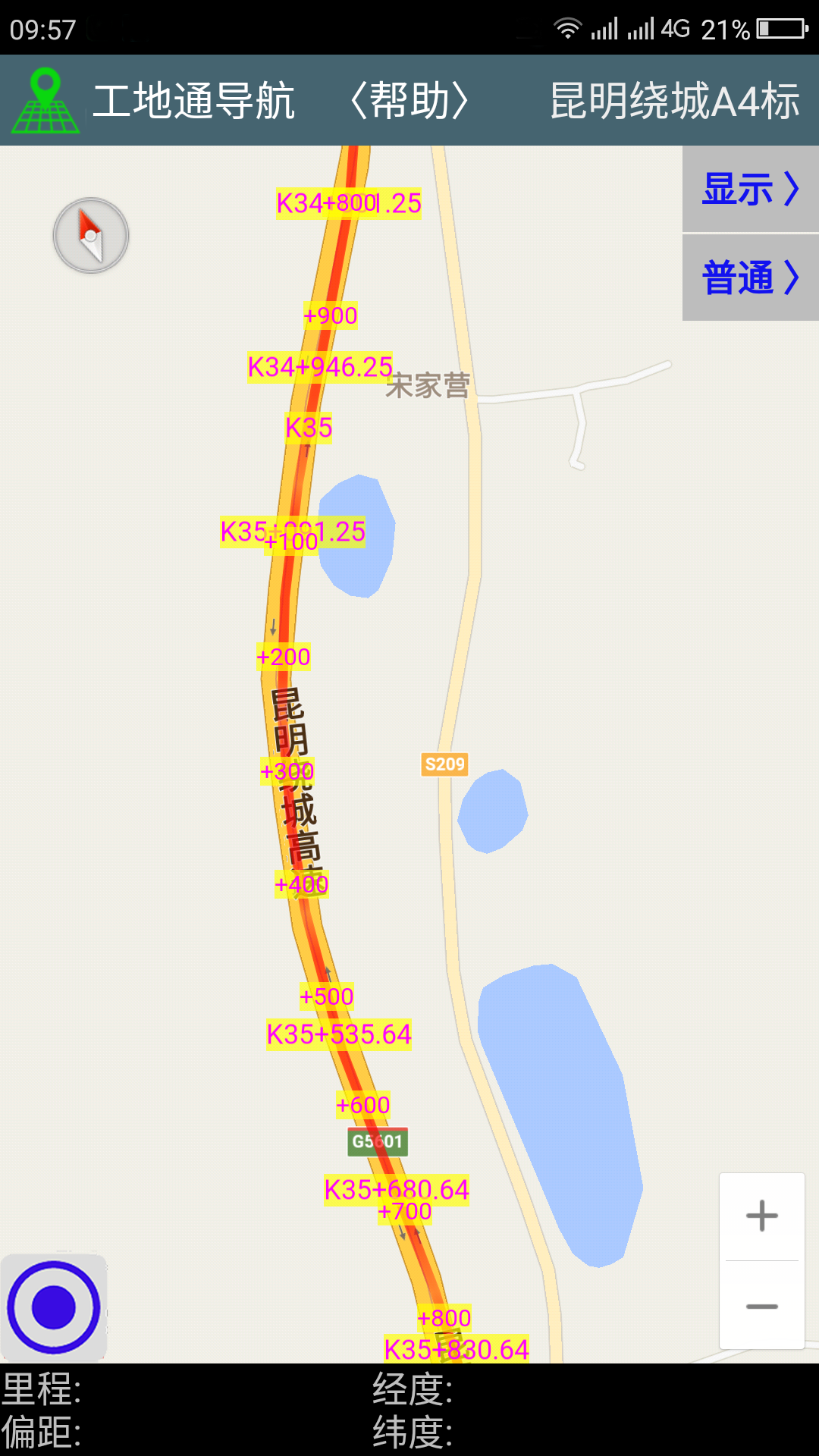 工地通路测2