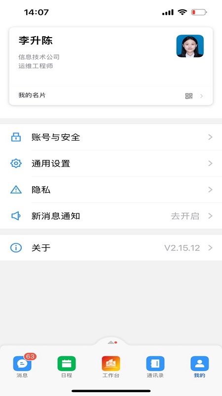 渝快政官方版1