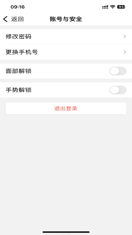 渝快政官方版2