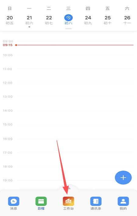 渝快政App党费交纳流程配图1