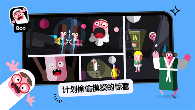 托卡厨房2中文版1