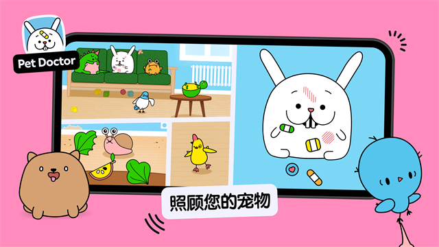 托卡厨房2中文版3