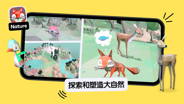 托卡厨房2中文版4