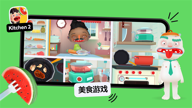 托卡厨房2中文版5