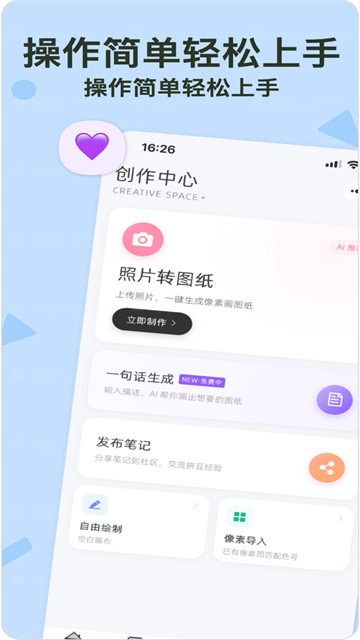 拼豆星球2