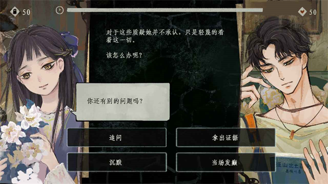 栖云异梦3:溯源1