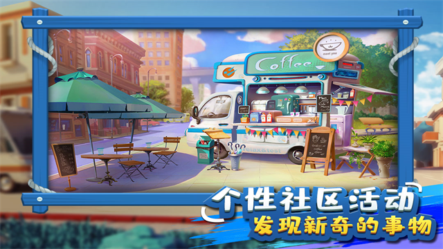金币大富翁犀游版2