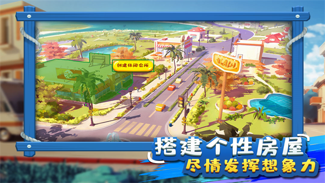金币大富翁犀游版5