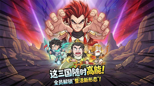 高能探宝团0.01折版1