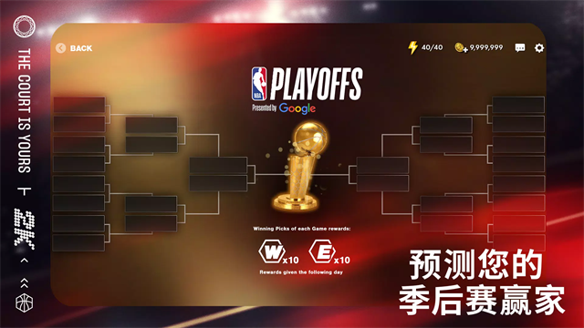 NBA2KMobile安卓版2