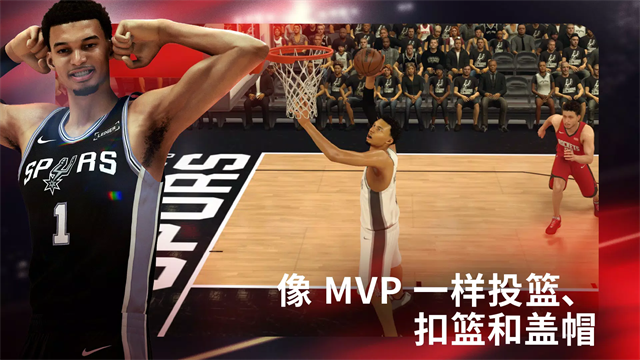 NBA2KMobile安卓版4
