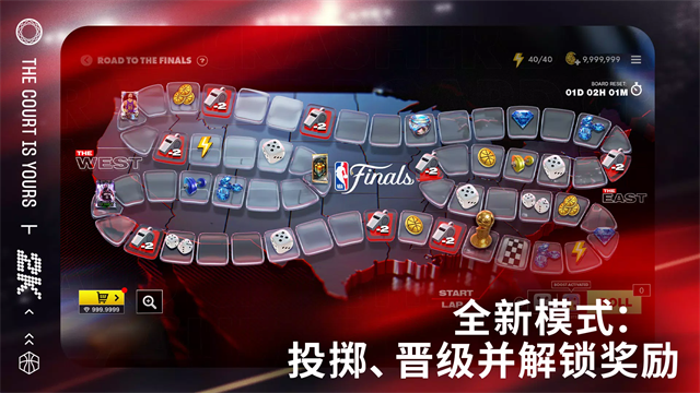 NBA2KMobile安卓版5