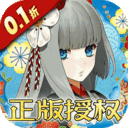 执剑之刻（0.1折官方授权）