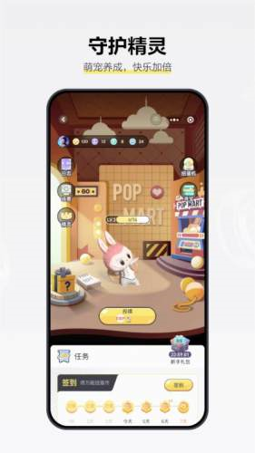 软件亮点配图1
