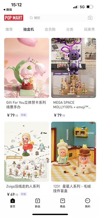 盲盒攻略配图1