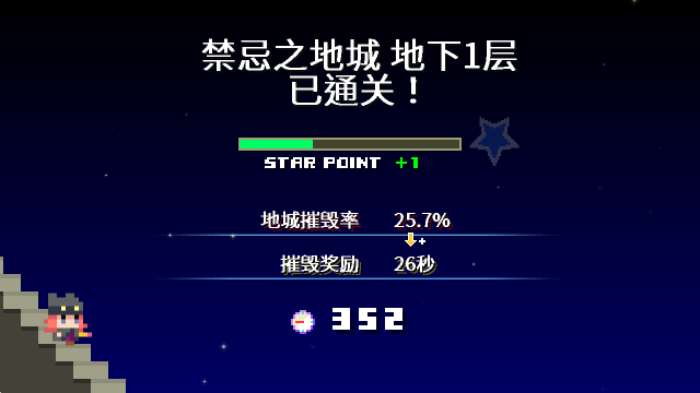 怎么玩配图5