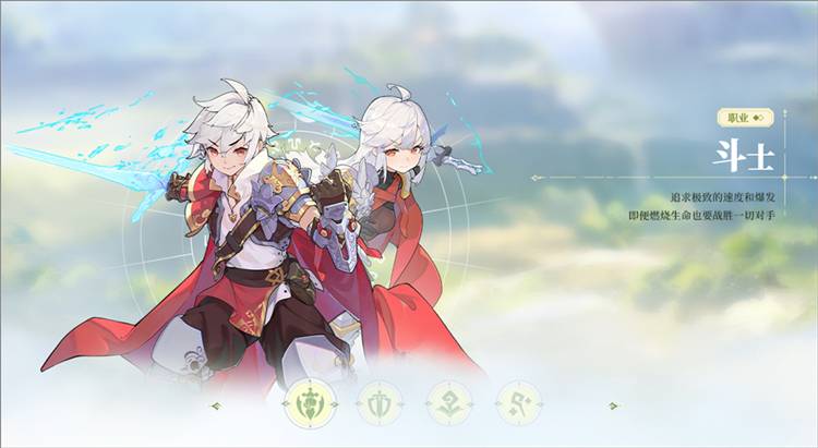 杖剑传说职业介绍配图1