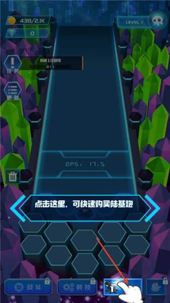 不休的砖块怎么玩配图1