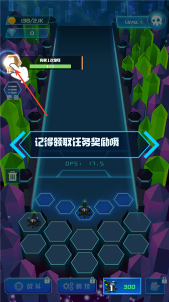 怎么玩配图2