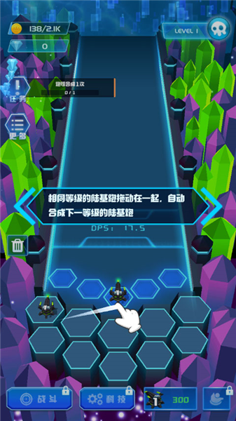 怎么玩配图3