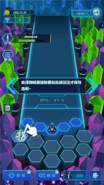 怎么玩配图4