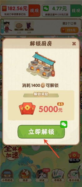 新手攻略配图4