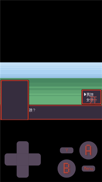 游戏攻略配图1